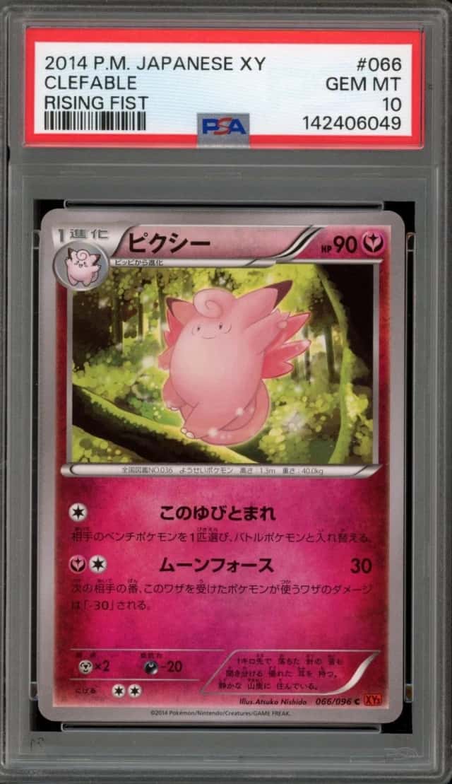 Clefable
