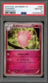 Clefable