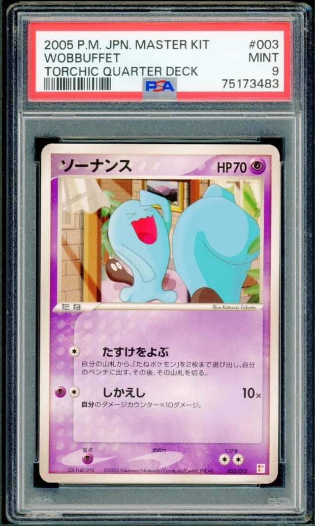 Wobbuffet