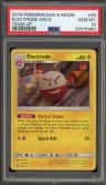 Electrode