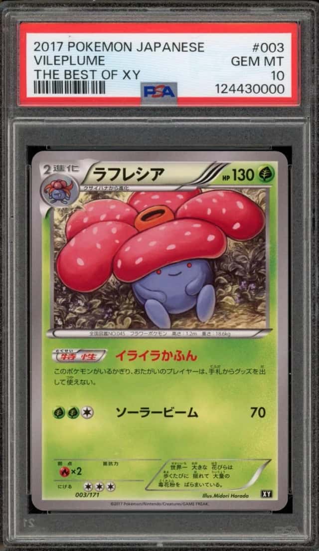 Vileplume