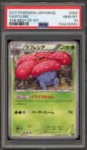 Vileplume