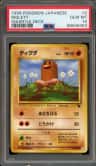 Diglett