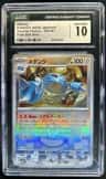 Metang