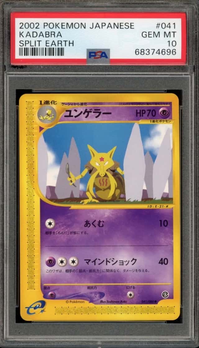 Kadabra