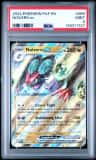 Noivern Ex