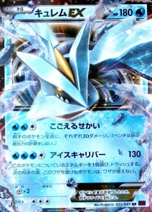 Holo