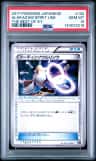 Alakazam Spirit Link