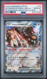 Bloodmoon Ursaluna Ex