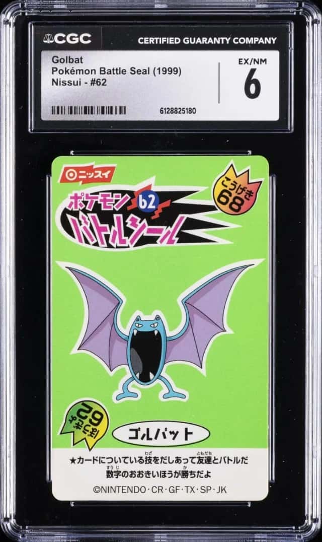 Golbat