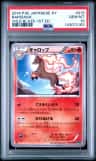 Rapidash