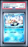 Oshawott