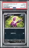 Nidoran