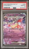 Slowking Ex