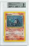 Houndour Holo R