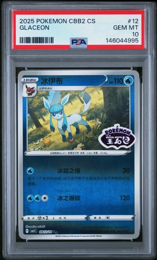 Glaceon