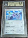 Shining Lugia Holo