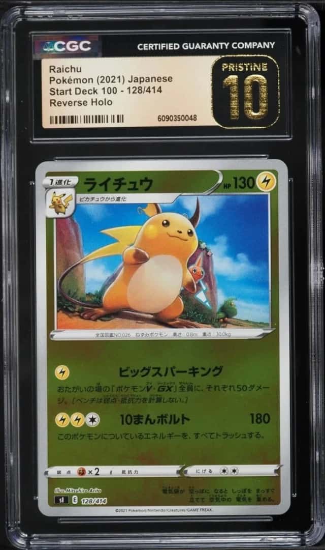 Raichu
