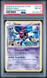 Hoopa