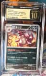 Nidoking