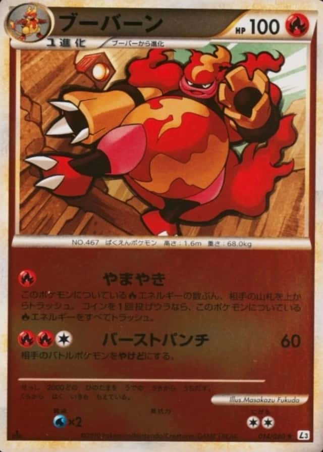 Reverse Holo · 1st Edition