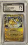 Jolteon