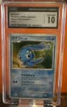 Manaphy