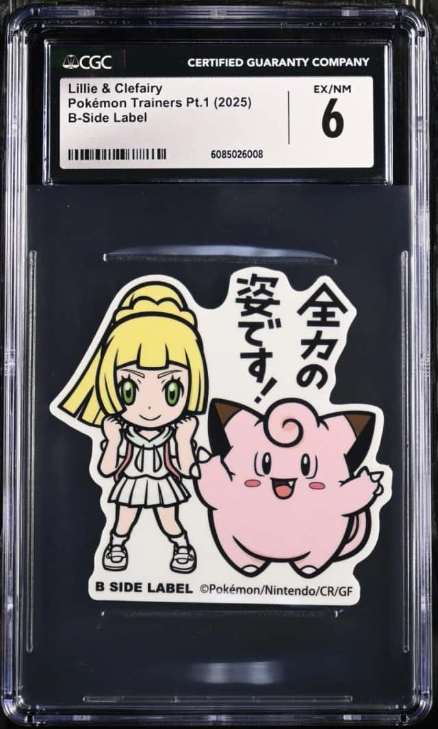 Lillie & Clefairy