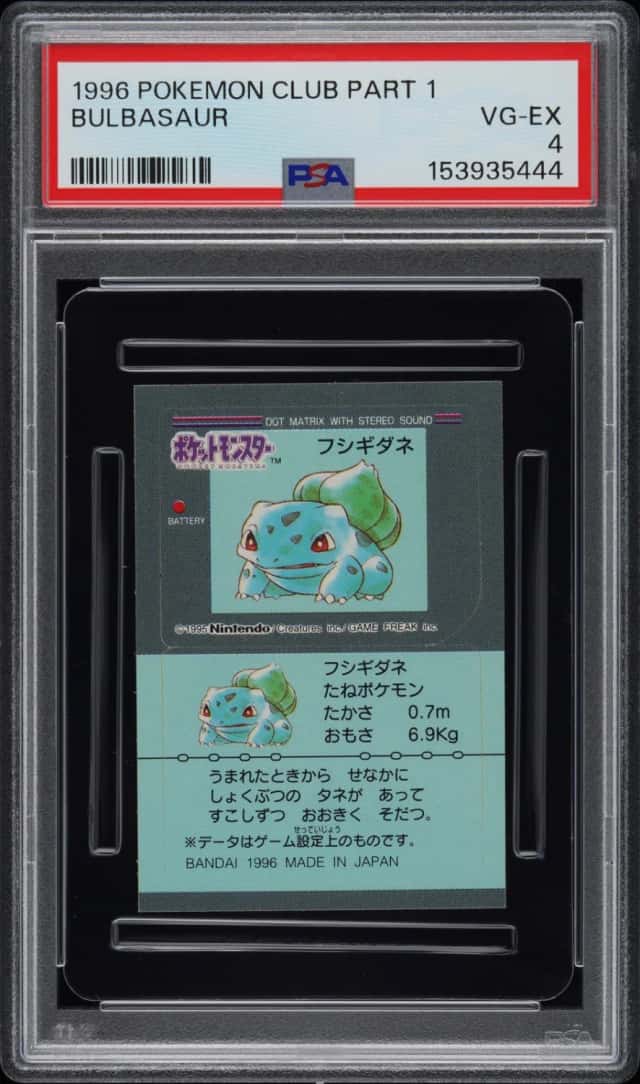 Bulbasaur