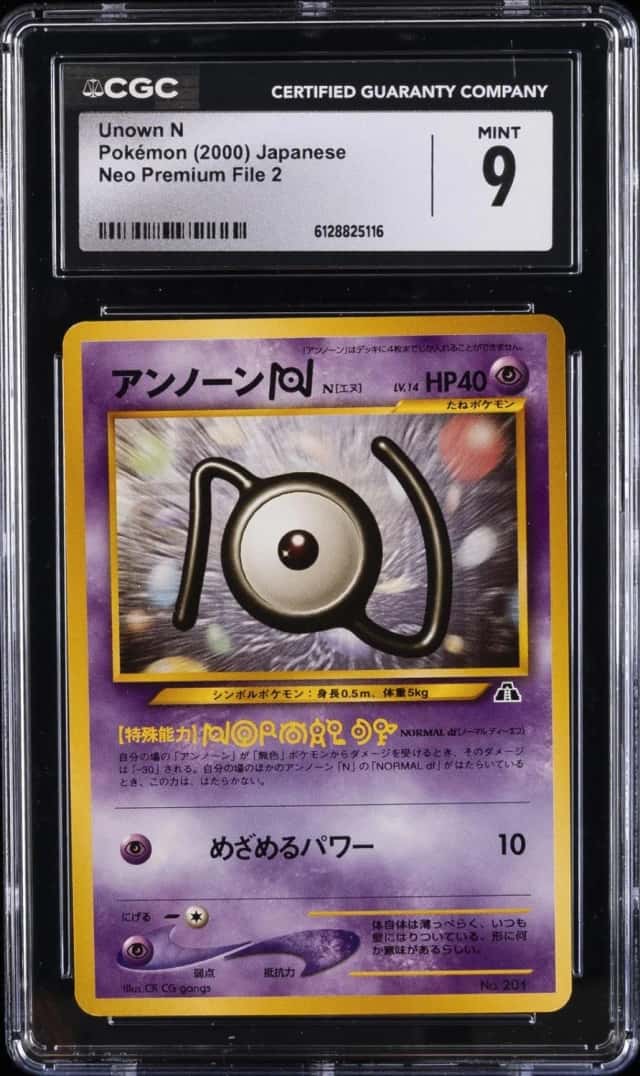 Unown N