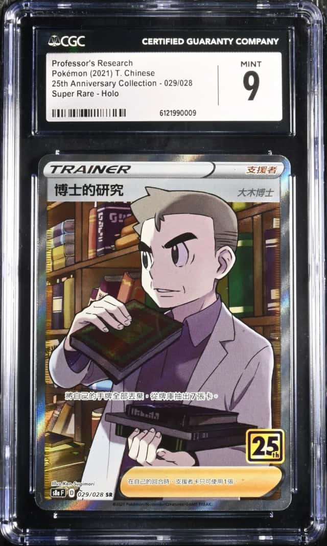 Professor's Research