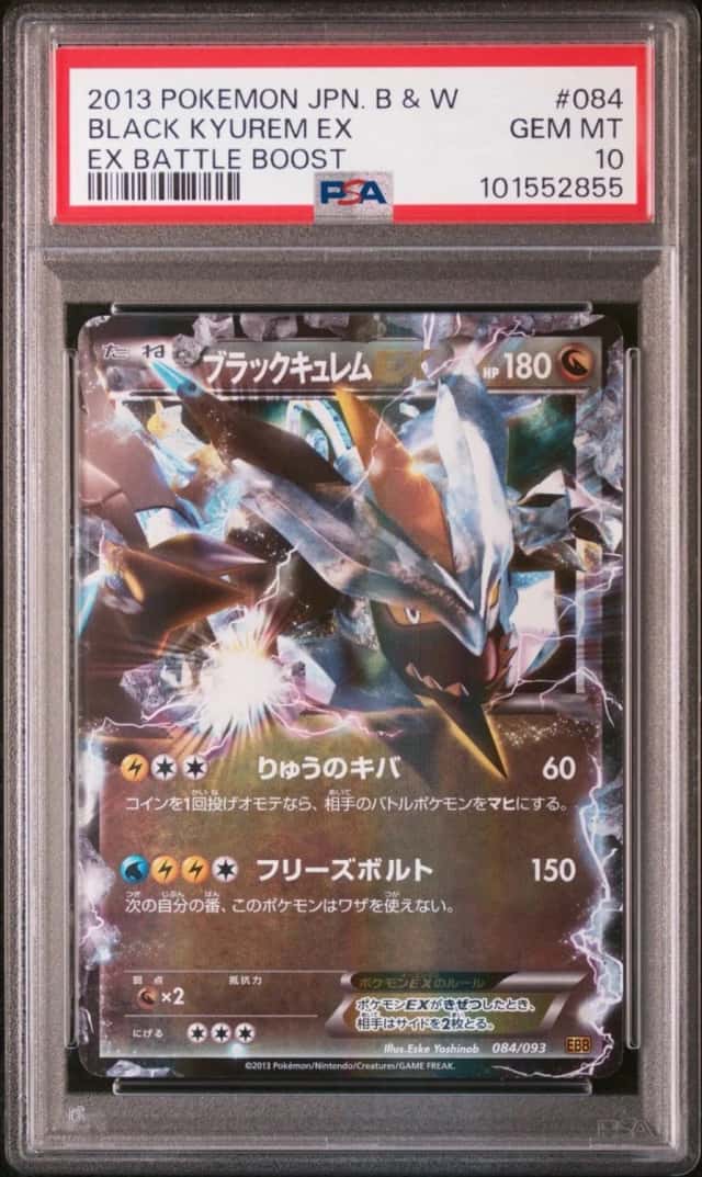 Black Kyurem EX
