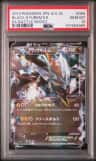 Black Kyurem Ex