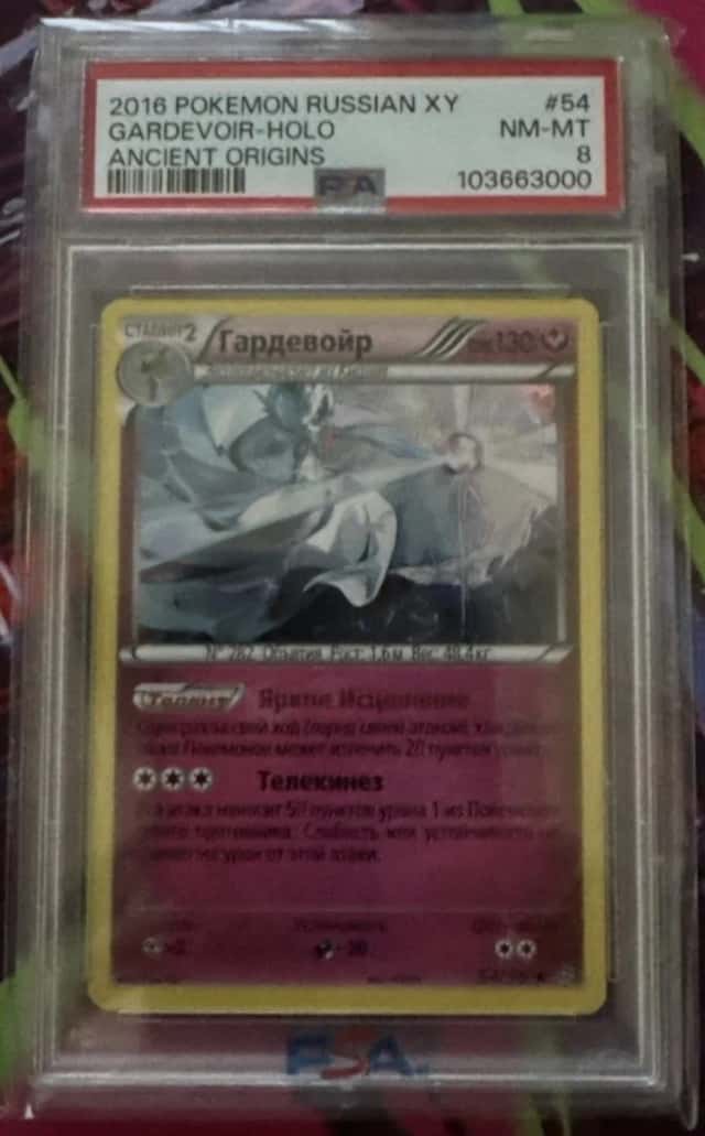 Gardevoir