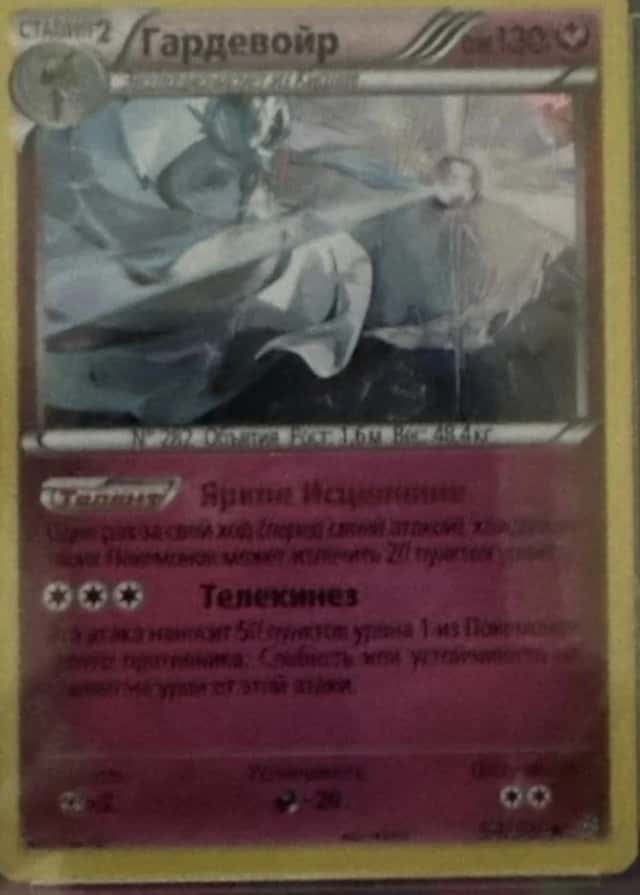 Base / no variant