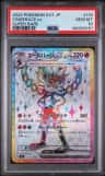 Cinderace Ex