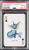 Vaporeon