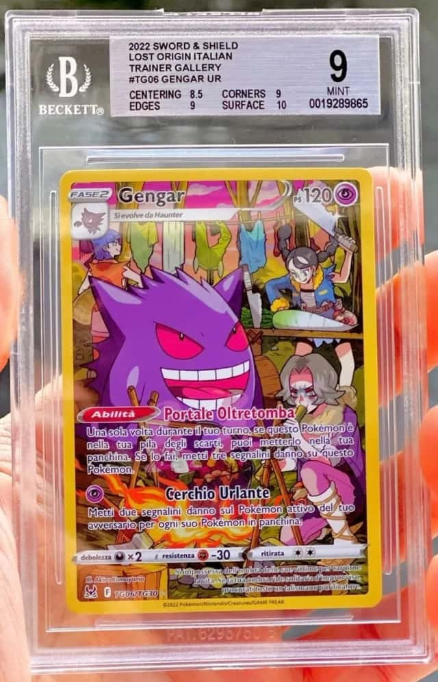 Gengar UR