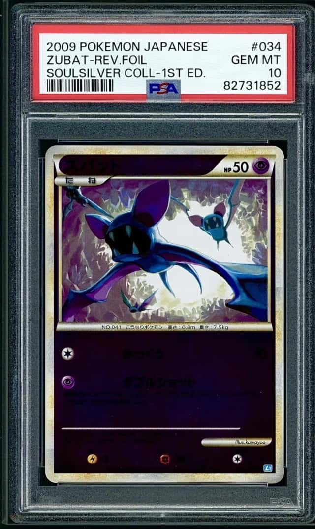 ZUBAT-REV.FOIL