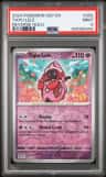 Tapu Lele