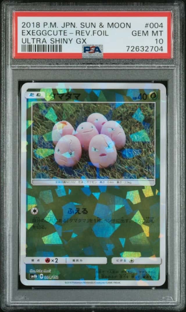 Exeggcute