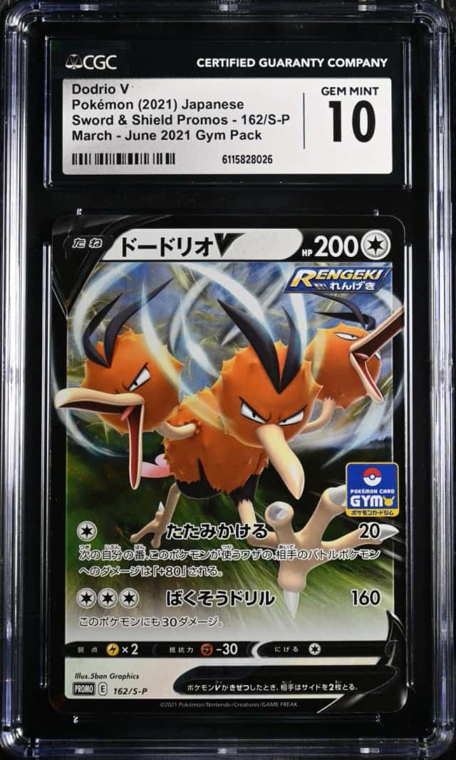 Dodrio V