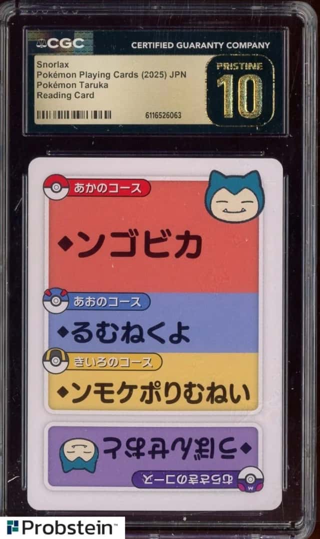 Snorlax