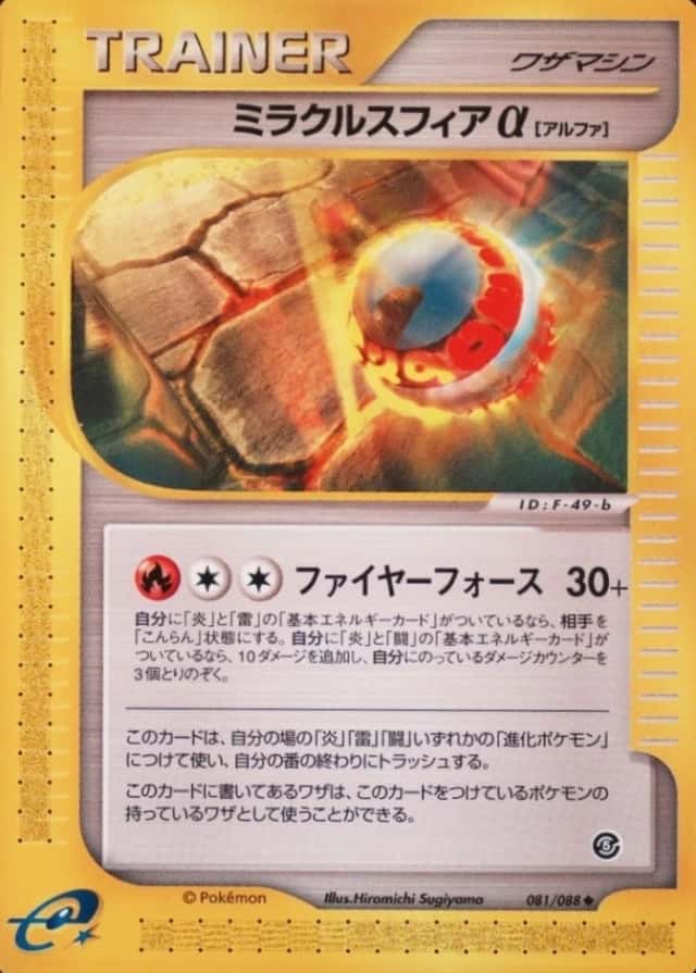 Base / no variant