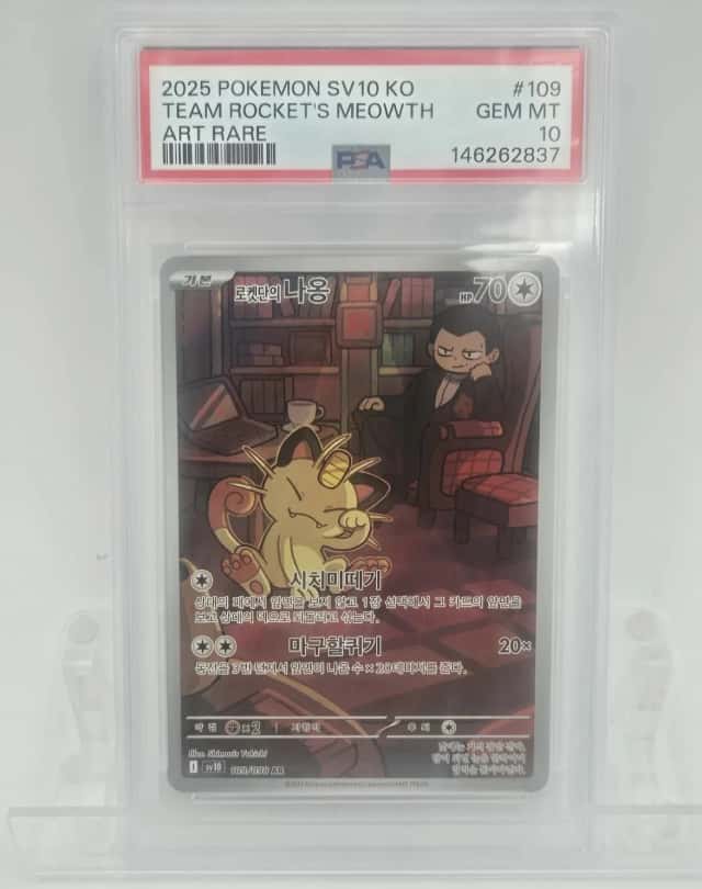 Team Rocket's Meowth