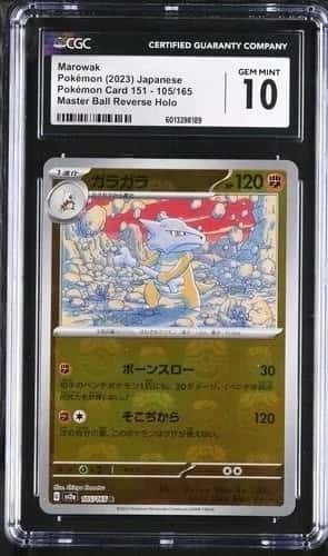 Marowak