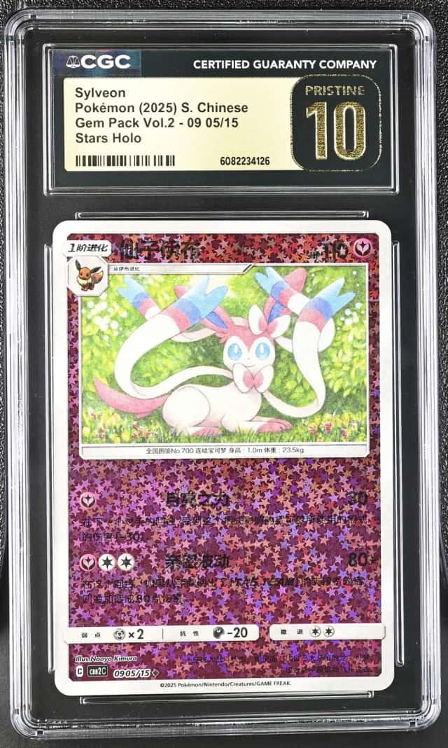 Sylveon
