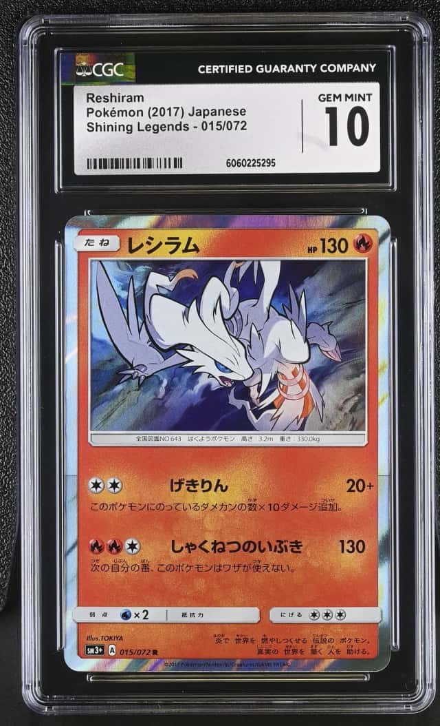 Reshiram