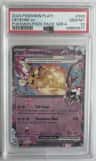 Dedenne Ex
