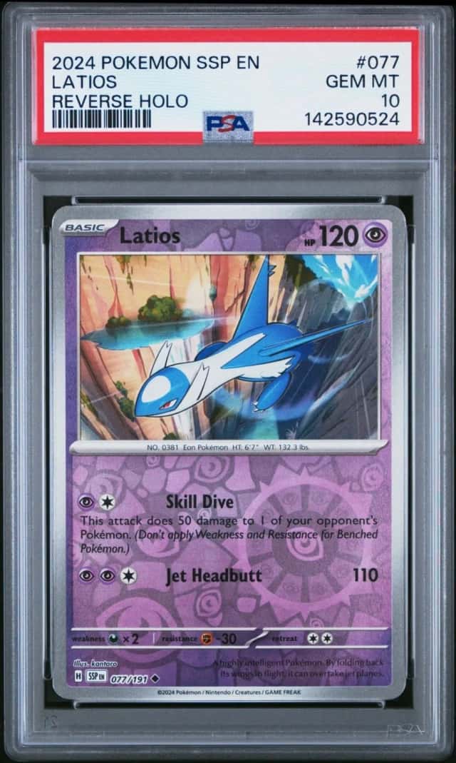 Latios